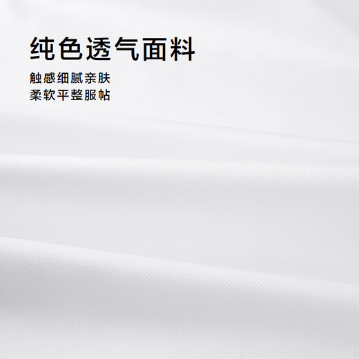 HLA海澜之家短袖衬衫男夏25斜纹尖领商务绅士纯色衬衣男