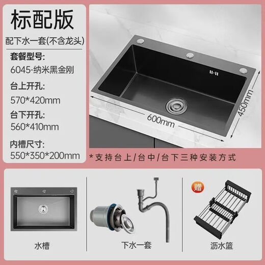 Jiumuwang 304 stainless steel thickened sink large single tank household black diamond nano kitchen countertop dishwashing sink vegetable basin extra thick model/60*45 nano black (rust-proof and scratch-resistant) Package A-no faucet (limited time offer)
