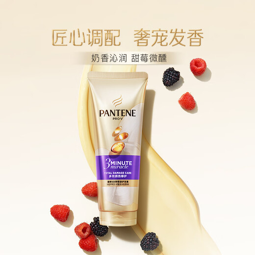 Pantene 3 Minute Miracle Conditioner Repair Amino Acid Multi-effect Damage Repair 180ml Hair Mask Level Nourishing