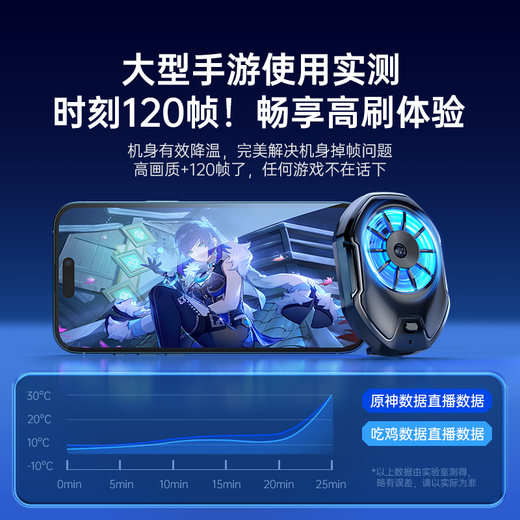 Zhiguozhe [No need for plug-in | eight-hour battery life] Mobile phone radiator wireless back clip type built-in battery charging live fan cooling game cooling applicable to Apple, Huawei, Asus
