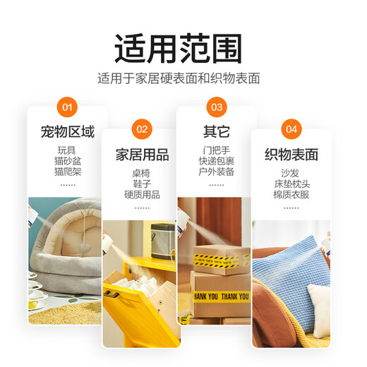 Dettol disinfection spray 454ml shoe deodorization sterilization spray deodorization spray shoe toilet disinfection and mildew removal lily of the valley