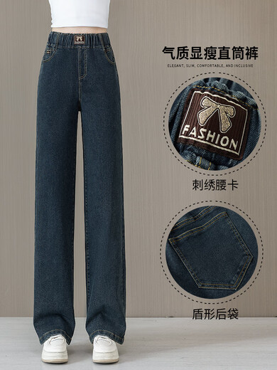 罗蒙（ROMON）窄版阔腿牛仔裤女春装2025年新款女裤高腰时尚直筒休闲裤子秋冬装 F6623-复古蓝-九分裤【单裤】 26 码【建议80-90斤】