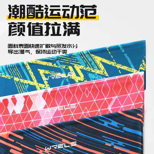 跑步吸汗束发带女健身时尚止汗发箍夏季街舞篮球男透气速干头带 炫彩绿