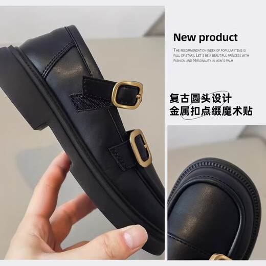 Ciyu Girls Loafers 2025 Girls Princess Black Small Leather Shoes New Children's Breathable Single Shoes Soft Sole Korean Version Performance 801 Black 35 Inner Length 21.6cm (Suitable for 20.6cm Foot Length)