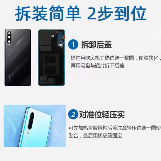 SS подходит для Huawei P30Pro Оригинальная стеклянная задняя крышка P30 Мобильный телефон задний корпус задним корпусом. Оригинальная заводская заводская заводская задняя крышка P30PRO (Sky Realm) + рама + объектив