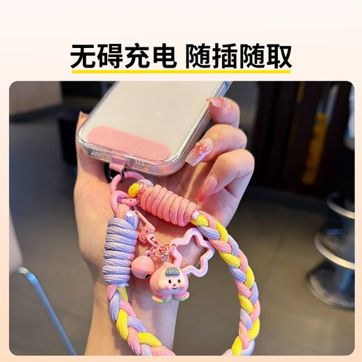 BZBC手机挂绳手腕短款手机链手机壳防丢绳尼龙加粗手工三股编织加粗手机绳防丢链【粉黄紫】