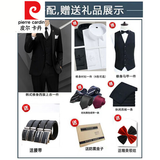 Pierre Cardin Suit Menere Coreano Coreano Slim