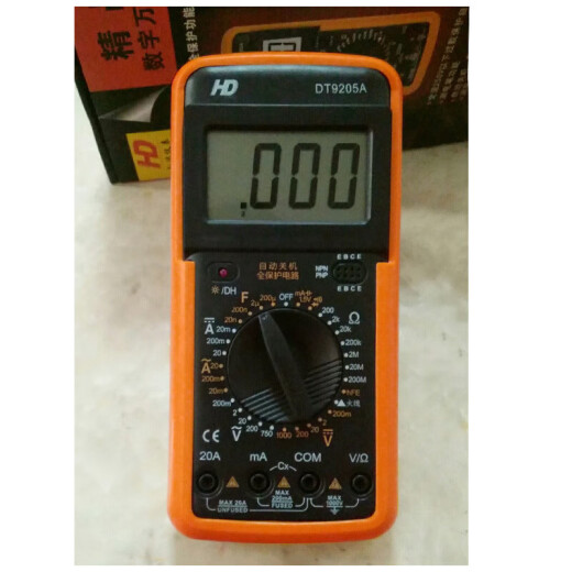 锟霖屹智能数字万用表电工维修测量电流电压表手持式万用表 DT9205A