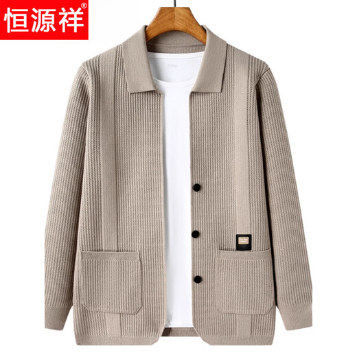 Hengyuanxiang polyvalent confortable et à la mode en tricot-tricot à chouchis pour hommes printemps et automne nouveau cardigan de revers pour hommes décontractés [les boutons peuvent être boutonnés] M 165