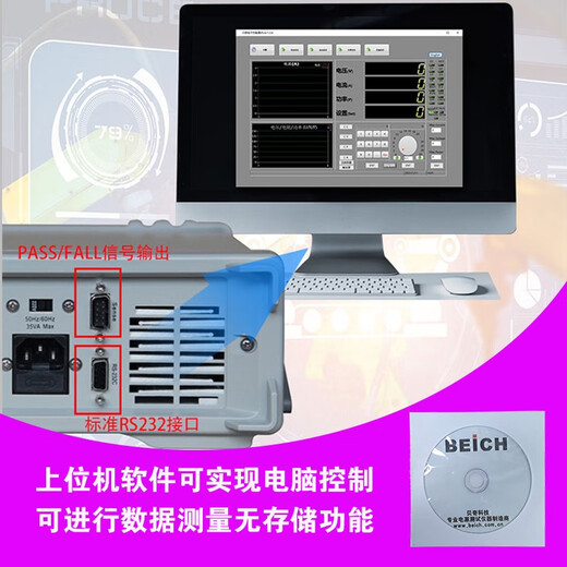 梦贝贝CH9720B直流电子负载仪彩屏程控可编程电子负载仪表CH9720CU CH9710B(360V30A150W)