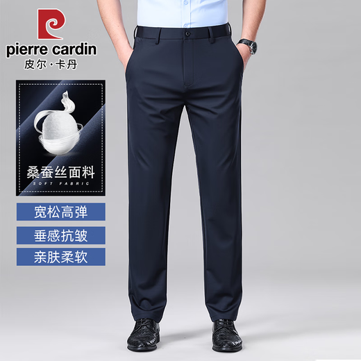 Pier Cardin High-End Mulberry Seidenrautzwand Ice Seide Casual Hosen für Männer im Sommer Ultra-dünn geschäftliche Männerhosen Loose Elastic Dad Anzughose Marine Blau [High-End-Maulbeer-Seide] 34 [150-160jin [Jin gleich 0,5 kg]]]