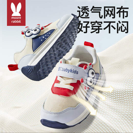 More Rabbit's new children's sports shoes, women's breathable anti-kick shoes, men's indoor shoes, kindergarten soft-soled anti-slip toddler shoes, stable shoes