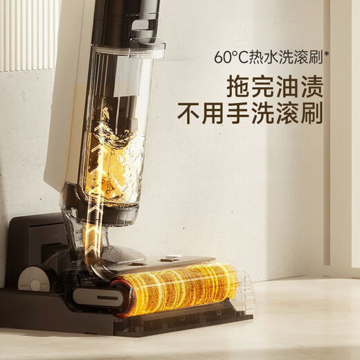追觅MOVA大未3.0Pro智能洗地机家用双贴边吸洗拖地一体 追觅大未 3.0 Pro