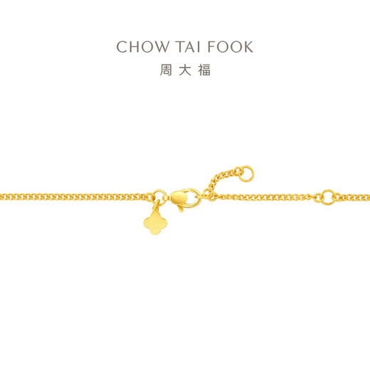 Chow Tai Fook Ping eine Xile Gourd Gold Anhänger Halskette (Arbeitsgebühr von 720) 40 cm ca. 8,85 g EOF1477