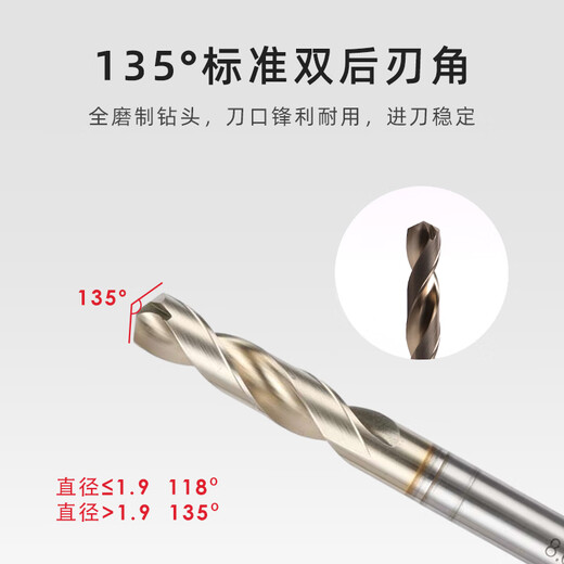 Japan Fujitsu drill bit powder metallurgy high-speed steel drill bit twist steel drill titanium alloy aluminum stainless steel nachi7572P diameter 2.3 single