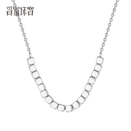 Misu pt950 platinum necklace women's broken silver couple new small sugar cube platinum clavicle chain light luxury set chain for girlfriend 10 sugar cubes weight 3.5-3.7g, about 42+3cm long