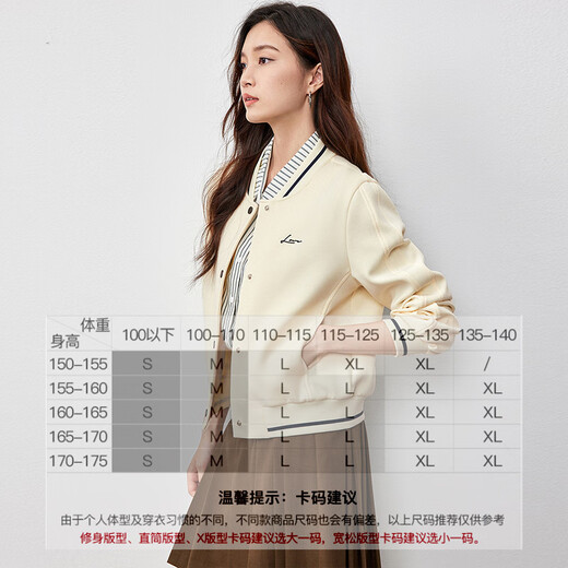尚都比拉2025针织外套女春季保暖休闲宽松棒球服长袖单排扣上衣 杏色 M 