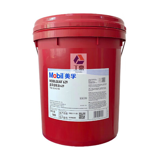 GEAR 626 627 629 630 632 VG220 industrial extreme pressure heavy-duty gear oil GEAR 632 (ISO VG320) 18L