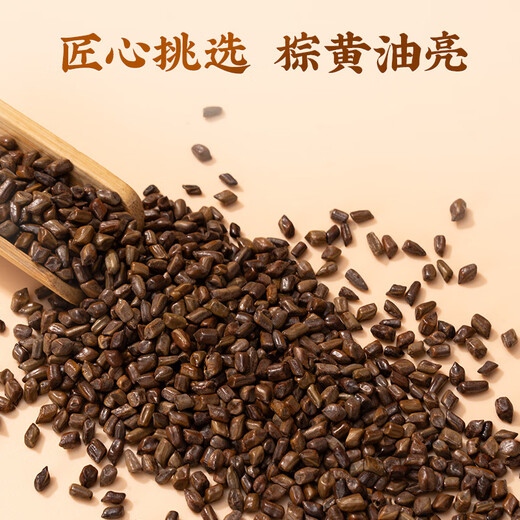 Lei Yun Shang Fried Cassia Seeds 280g, la chaleur claire et améliore la vue, humidifiez les intestins et soulagez les selles, les graines de Cassia sautées, les ingrédients authentiques pour les médicaments à base de plantes chinois traditionnels, le thé de la santé avec le chrysante Wolfberry, le thé