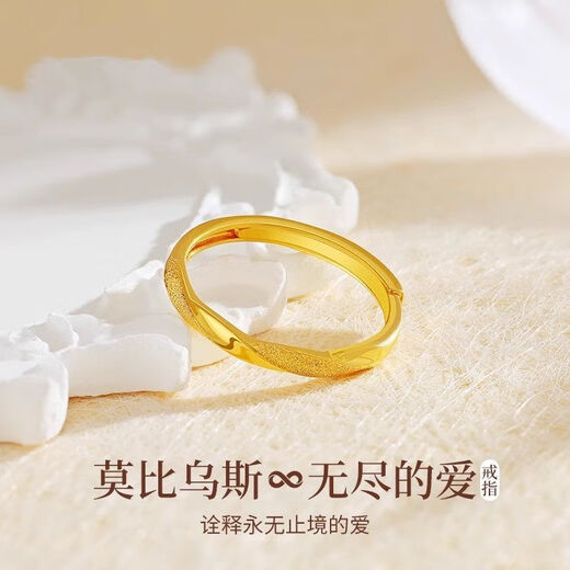 CAMPUSKINGLY Old Phoenix Gold 999 Mobius Ring Pure Gold Adjustable Ring Ring Couple New Pair Ring Mobius Ring Same Style 2.2g