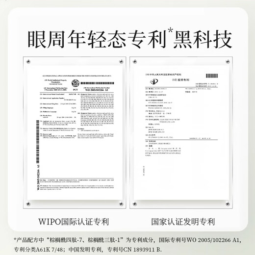 Yaoguang Hengyang Liquid Concealer Pen Cornus Color 3.8g Small White Pen Concealer Stick Dark Circle Pen Naturally Covers and Does Not Easily Take Off Makeup