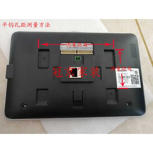 
Video phone rack DS-KH6320-C 6210 intercom doorbell indoor extension back panel hanger
