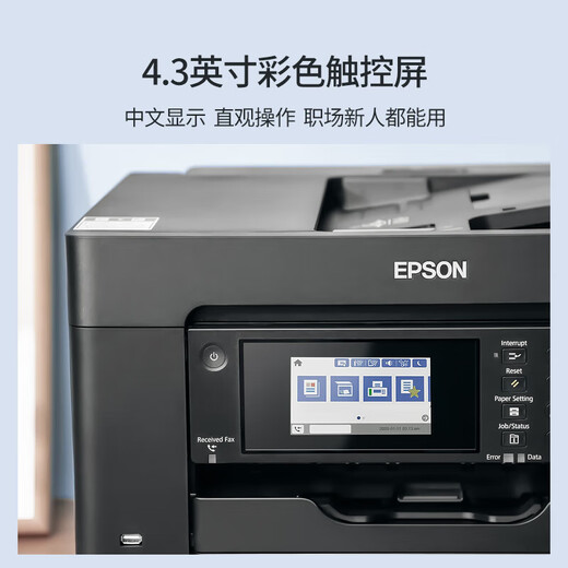 爱普生WF7845/6011F A3/A4彩色喷墨打印无线自动双面复印扫描一体机 7845 A3全自动双面+可打长纸厚纸 套餐1【400ML连供+染料墨水5瓶】