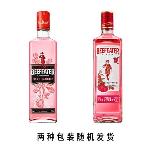 Bifuda Gin Pink Gin UK Original importiert destilliert Gin Gin 40 Grad Getränke Basis Wein Bifuda Gin 700 ml 1 Flasche