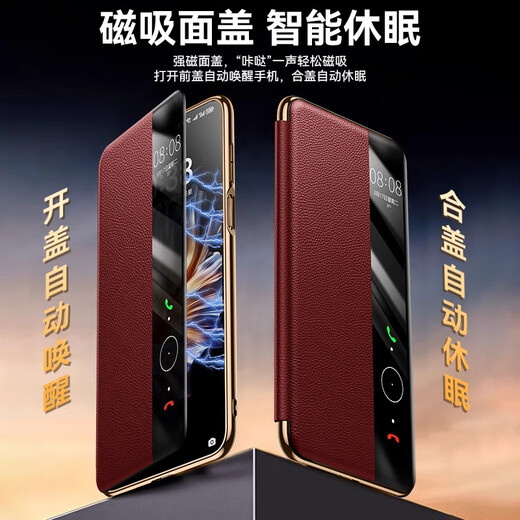 圣曼帝 华为mate70pro手机壳pro+保护套mate70新款磁吸真皮翻盖智能视窗超薄全包防摔商务男女款高档皮套 【瑞红色】头层牛皮-磁吸智能翻盖 华为mate70pro/pro+通用