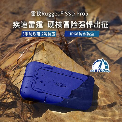 Lacie Leizi Xiaojingang Mobile Solid State Drive PSSD 4TB trois SSD robuste SSD Pro5 LEISURS 5/4 IP68 IP68 ANTAPPORT ET ANTIFORME CONNEXION DIRECT DE TÉLÉPHONE MOBILE