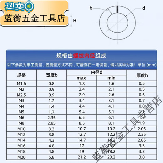 XMSJ304 stainless steel elastic washer national standard spring washer open meson screw flat washer M3M4M5M6M8 M3 50 pieces