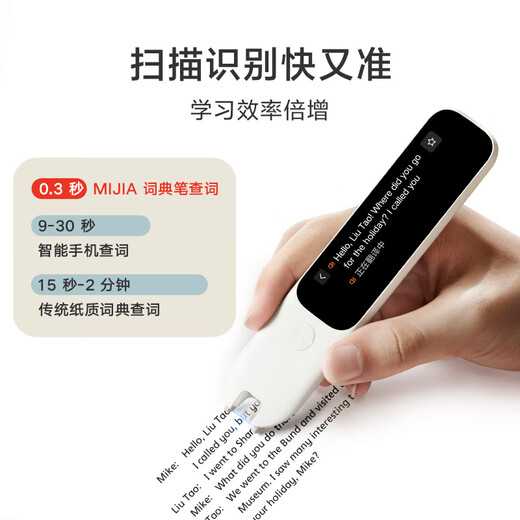 Xiaomi Xiaomi Dictionary Pen C1 English Reading Pen Magic Laser Photography Large Lexicon Supports Offline Scanning Electronic Translator New Year Gift