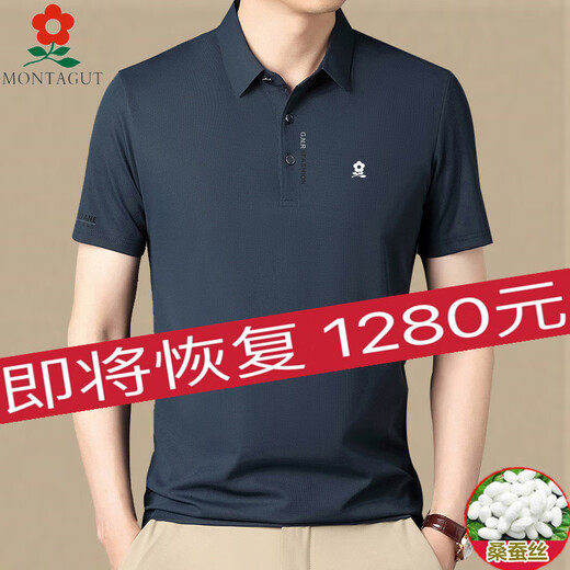 Montagut French 100 Mulberry Silk Herren-T-Shirt kurzärmelige Sommereiseis Seiden mittleren Alters mit großer Größe Polo-Hemd Daddy 902 Haut rot xxs 170/84a empfohlen 120-140jin [Jin gleich 0,5 kg]