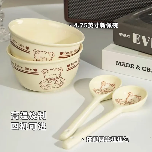 Super popular ceramic bowl, high-looking rice bowl, thickened bowl and spoon set, cute cartoon bowl, plate and tableware set, lucky bear, two bowls and two spoons