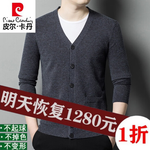 皮尔卡丹（pierre cardin）100%纯羊毛开衫男毛衣外套春秋薄款休闲针织衫中老年男V领爸爸装 黑色(100%羊毛绒衫) 165
