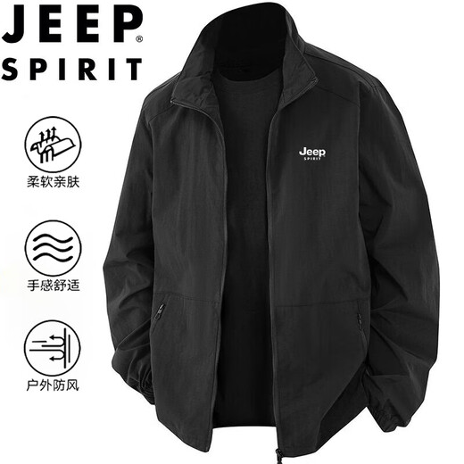 JEEP SPIRIT吉普七夕情人节礼物夹克春秋男士立领薄款百搭休闲透气工装上衣