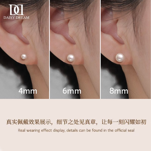DAISY DREAM Freshwater Oblate Pearl Earrings Resin Ear Needles for Ear Holes and Ear Sticks Simple and Fashionable Earrings Ear Bone Studs for Sleeping 6mm Freshwater Pearl Ear Sticks