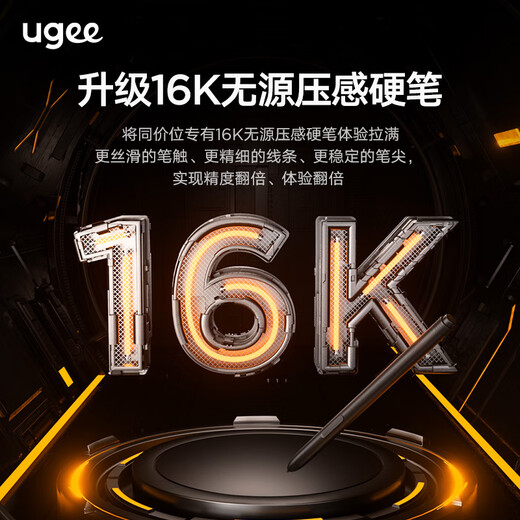 友基（UGEE） M808数位板手绘板网课手写板电子画板可连手机连电脑写字板绘图板建模手写输入板 M808豪华套餐【升级16K压感】
