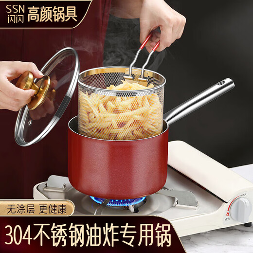 Shining premium frying pan household 304 stainless steel special frying pan kitchen small frying pan gas fried egg artifact fried skewers with frying basket small frying pan 16cm