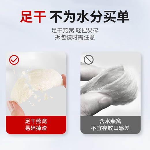 滋品物语燕窝干盏印尼马来进口干燕窝燕窝送父母送长辈孕妇滋补端午节礼盒 【升级盏】9A金标50g疏盏