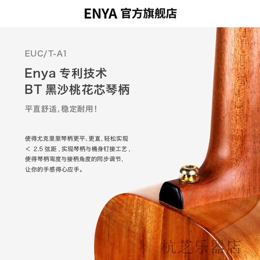 Xian Waida Enya A1 / A5 Hawaiian Acacia Koa Single Guitar Ukulele Ukulele Femelle A5 Expédition sonore originale dans les 30 jours 26 pouces