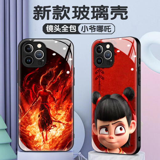 
Huawei (HUAWEI) Nezha Devil Child iPhone 16promax mobile phone case cartoon Chinese comic Apple 15plus new couple 14pro personality Ao Bing 13 full cover anti-fall 12 tempered glass shell 1 Nezha Devil Child-B719 iPhone 16 Pro Max