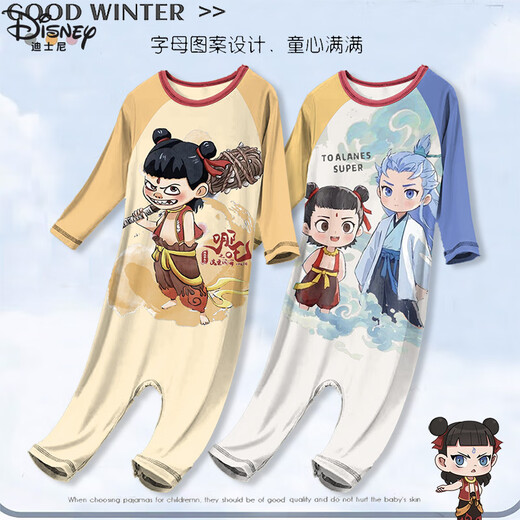 G.DUCKKIDS children's one-piece pajamas boy Modal spring and autumn long-sleeved one-piece home clothing big boy Nezha 2025 new model 2M--ST-12117 170 22 sizes (160-165)cm