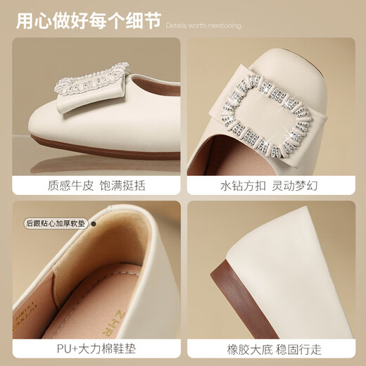 ZHR单鞋女一脚蹬浅口通勤女鞋平底减龄夏季船鞋女 AH613 米色 37