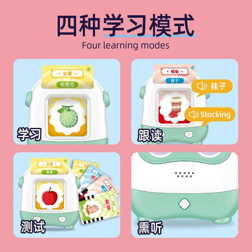 
Story machine learning puzzle audio card card machine children's Chinese and English early education machine cartoon enlightenment Green Spaceman (220 card content) export version