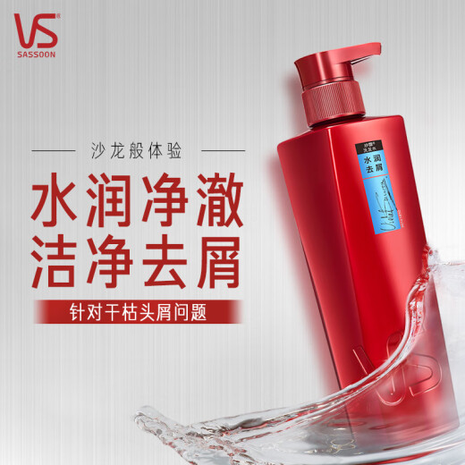 Sassoon Shampoo hidratando el champú y mujeres de champú y mujeres con biberón rojo hidratante