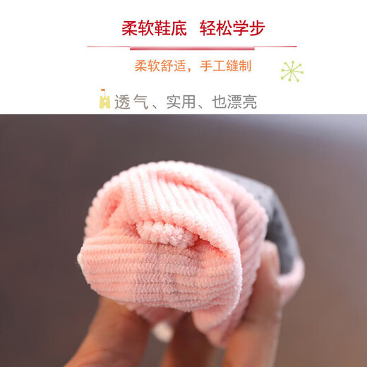 苗辛新生婴儿春秋棉鞋男宝软底学步不掉鞋大红色03月68月 006粉色春秋款单层 15 内长11cm