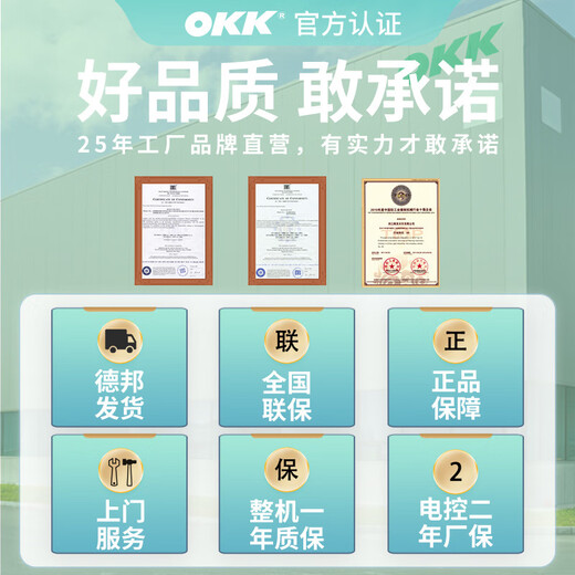 727二线两线接布机电动锁边机拷边机包缝机接布专用缝纫机工业 两线包缝主机+伺服电机整套