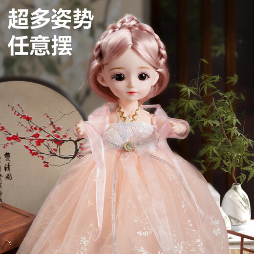 Dimanqi ancient style dress up doll girl toy doll princess doll simulation children house girl birthday gift