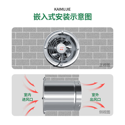 Cylindrical exhaust fan embedded high-speed exhaust fan powerful ventilation fan industrial exhaust fan kitchen duct range hood 9-inch single-sided fan